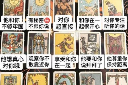 塔罗测试：近期你能不能和暧昧对象表白？