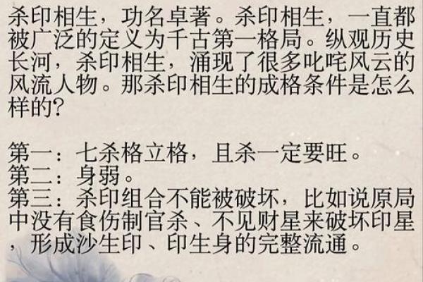 八字格局书籍推荐：深度解析八字吉凶祸福特征