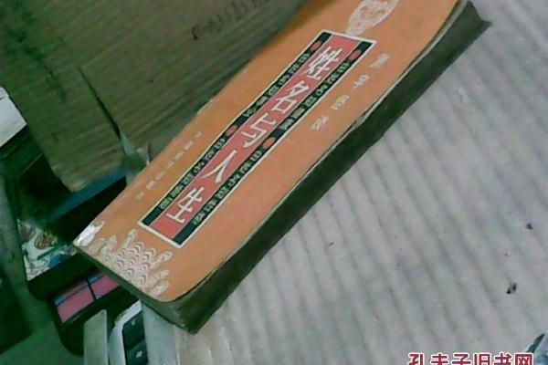 姓名与人生免费测试名典网