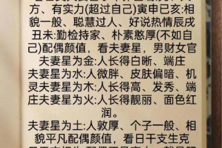 用八字看姻缘准不准的 婚姻幸福