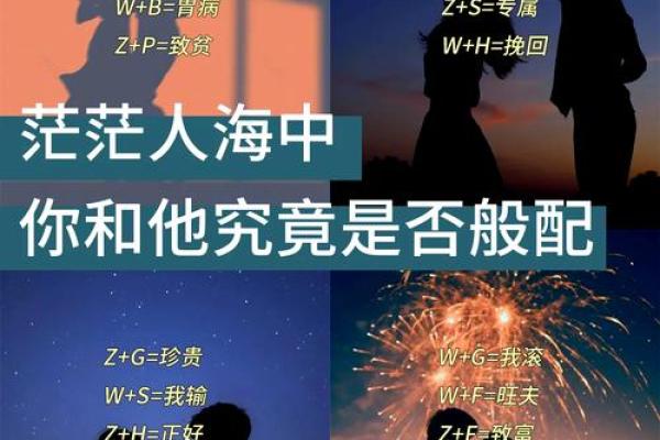 姓名配对测姻缘有用吗 姓名配对测试婚姻缘分长久？