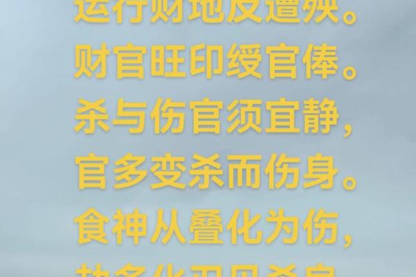 用六壬金口诀怎样定八字时辰