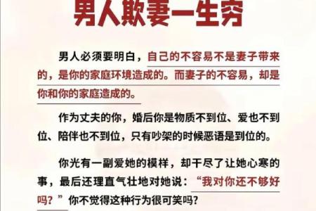 用八字起妻财？看看老公的钞票到底厚不厚！